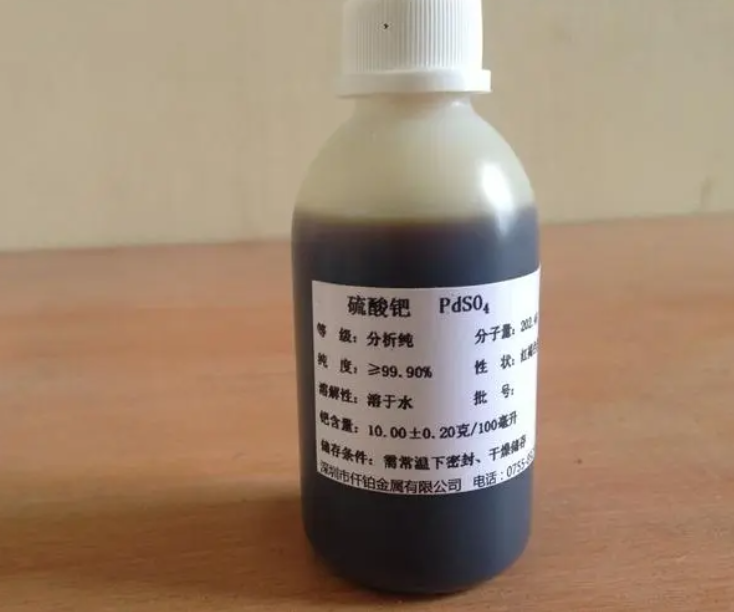 回收硫酸鈀哪家價格高？