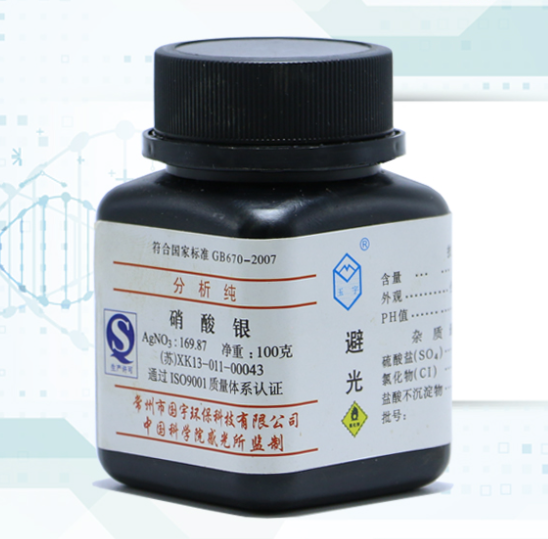 專業(yè)回收硝酸銀，貴金屬再生讓價值翻倍！
