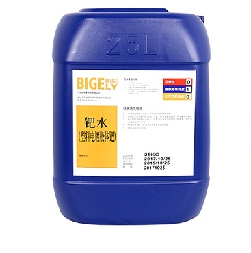鈀活化液是什么？鈀活化液回收多少錢一克？