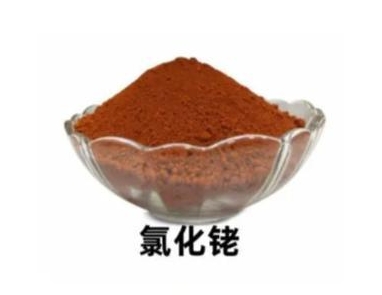 回收氯化銠，挖掘廢棄氯化銠價(jià)值
