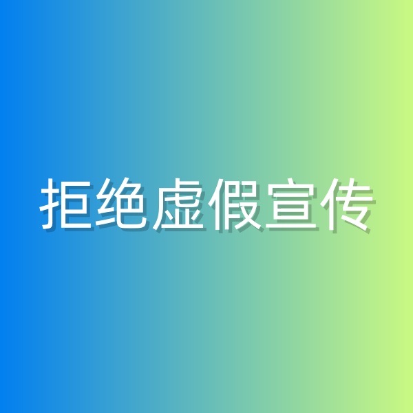 清輝鈀碳回收日記549，做一個(gè)如實(shí)宣傳的鈀碳回收商家