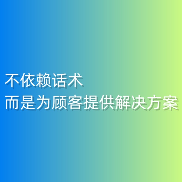 鈀碳回收，不依賴話術(shù)，而是為顧客提供解決方案