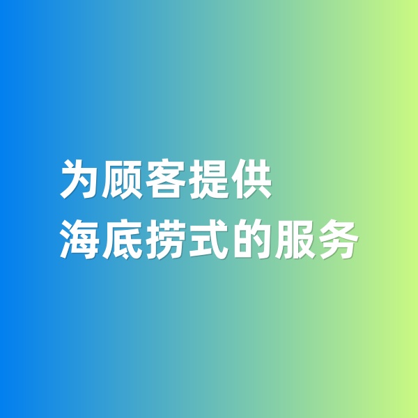 鈀碳回收，為鈀碳回收顧客提供海底撈式的服務(wù)