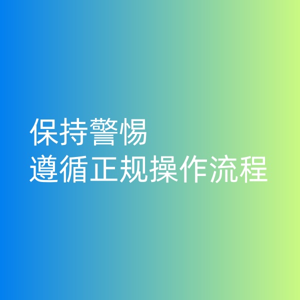 鈀碳回收，交易的時候保持警惕和遵循正規(guī)流程是至關重要的