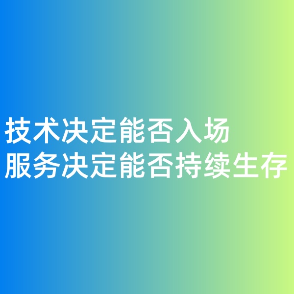 鈀碳回收,技術(shù)決定能否入場(chǎng)，服務(wù)決定能否持續(xù)生存