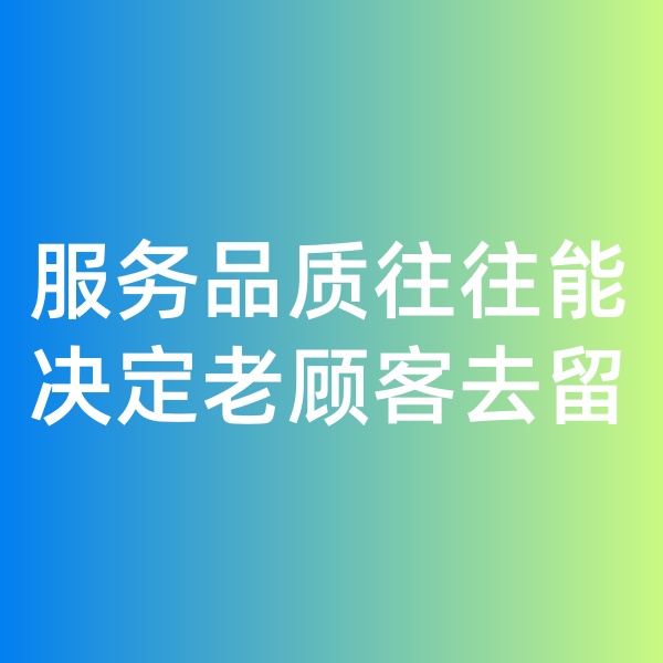 鈀碳回收，服務(wù)品質(zhì)往往能決定老顧客去留